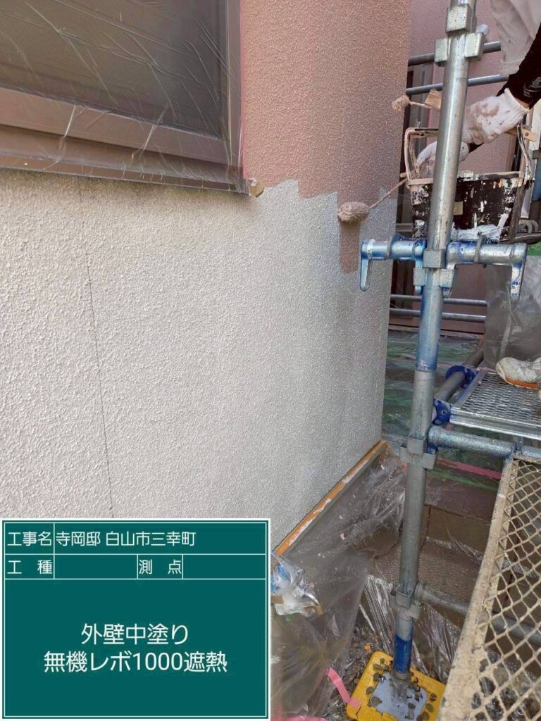 【外壁中塗り】下塗りが完了した後、無機REVO1000遮熱による中塗りを行いました。